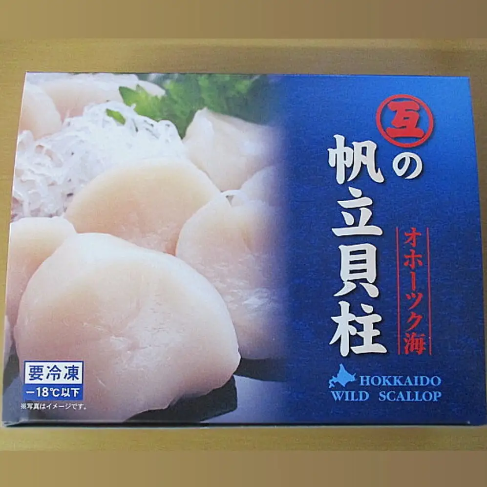 23-78 北海道オホーツク海産ほたて玉冷1kg