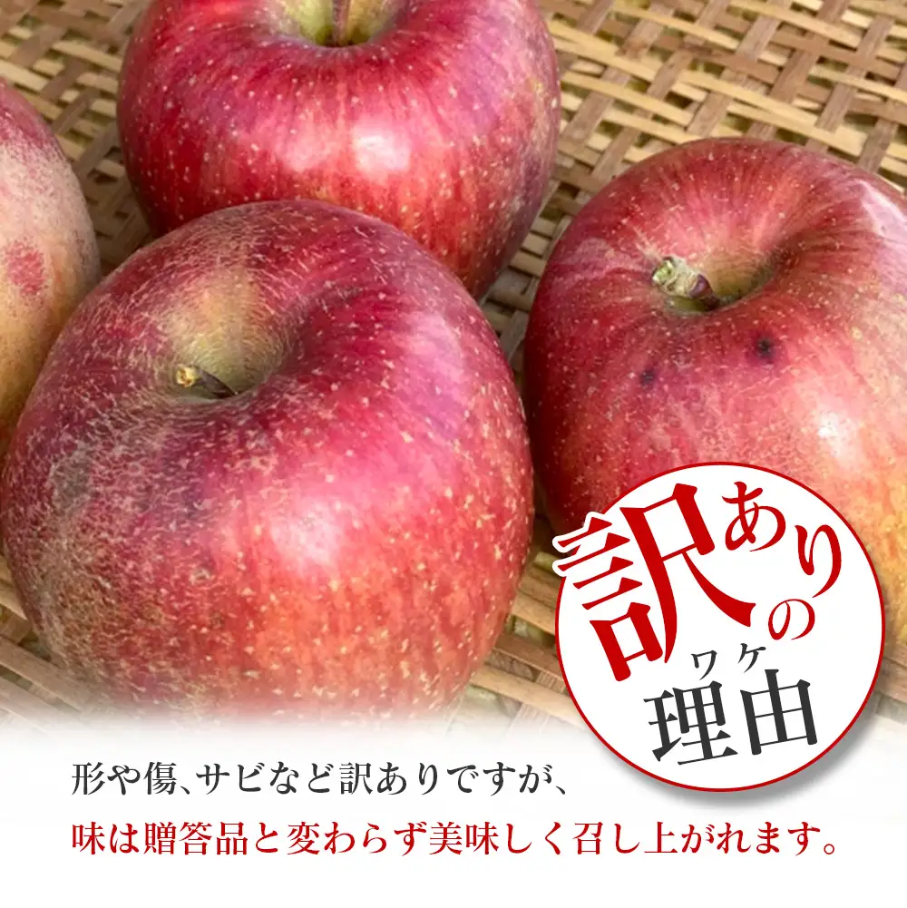≪10月中旬以降発送≫りんご 訳あり ご家庭用 約5kg 中前農園の芸北りんご 農家直送 シナノスイート ぐんま名月 ジョナゴールド ふじ_NA099_002
