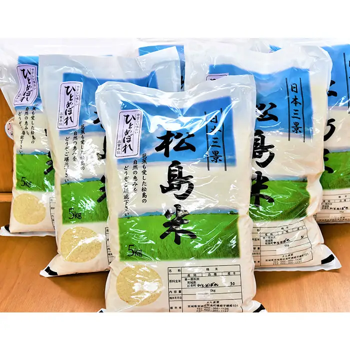 【令和7年度産】松島産ひとめぼれ5kg×6袋 No.086