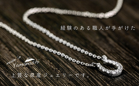ダイヤ ダイヤモンド ネックレス 0.12ct ジュエリー アクセサリー ペンダント 宝石 プラチナ ギフト プレゼント 贈り物 記念日 お祝い 誕生日 人気 高級 山梨県 西桂町【n0478_liz_C】