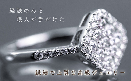 ダイヤ 指輪 pt900 ダイヤモンド リング 0.63ct 鑑別書 保証書 ケース 付 ジュエリー アクセサリー 宝石 プラチナ ギフト プレゼント 贈り物 記念日 お祝い 誕生日 人気 高級 山梨県 西桂町【n0483_liz_C】