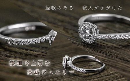  ダイヤ 指輪 pt900 ダイヤモンド リング 0.55ct 鑑別書 保証書 ケース 付 ジュエリー アクセサリー 宝石 プラチナ ギフト プレゼント 贈り物 記念日 お祝い 誕生日 人気 高級 山梨県 西桂町【n0484_liz_C】