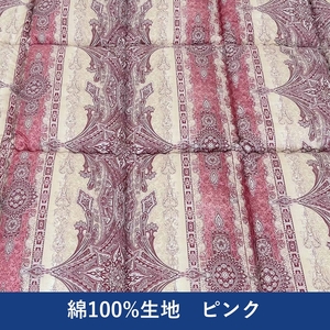 綿100%生地使用 英国羊毛100%わた入掛布団 シングル ピンク K032203W23SA｜オールシーズン 保温性 吸湿性 発散性 快眠 快適 睡眠 [4380]