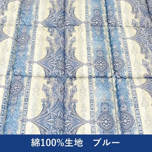 綿100%生地使用 英国羊毛100%わた入掛布団 シングル ブルー K032203W23SB｜オールシーズン 保温性 吸湿性 発散性 快眠 快適 睡眠 [4381]