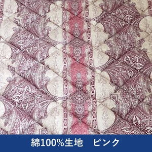 綿100%生地 英国羊毛100%わた入二層敷布団 シングルロング ピンク K042203E45SLA｜オールシーズン 保温 吸湿 快眠 快適 睡眠 [4388]