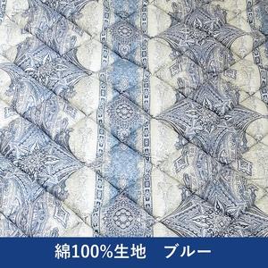 綿100%生地 英国羊毛100%わた入二層敷布団 シングルロング ブルー K042203E45SLB｜オールシーズン 保温性 吸湿性 発散性 快眠 快適 睡眠 [4389]
