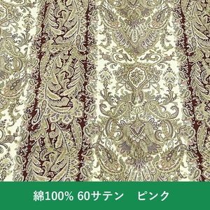 増量タイプ 立体 羽毛ふとん(SL) ホワイトダックダウン ピンク K0523067WD85A｜ホワイトダックダウン ふわふわ あったか 羽毛布団 パワーアップ加工 殺菌 消臭 防ダニ オゾン加工 [4392]