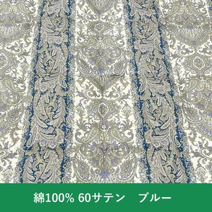 増量タイプ 立体 羽毛ふとん(SL) ホワイトダックダウン ブルー K0523067WD85B｜ホワイトダックダウン ふわふわ あったか 羽毛布団 パワーアップ加工 殺菌 消臭 防ダニ オゾン加工 [4393]