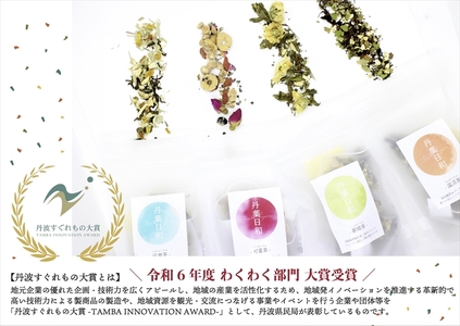丹葉日和 可愛茶 黒豆入り 5g×21pc 〈丹波市産〉 茶 黒豆茶
