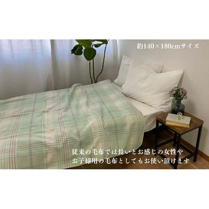 【グリーン】リビングでのご使用にぴったり チェック柄 リビングケット 140x180cm 1517S GR