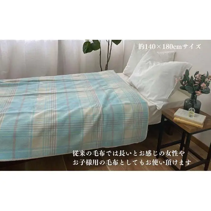 【ブルー】リビングでのご使用にぴったり チェック柄 リビングケット 140x180cm 1517S BL