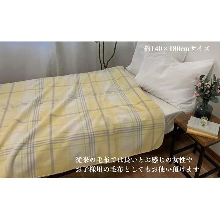 【 イエロー】リビングでのご使用にぴったり チェック柄 リビングケット 140x180cm 1517S YE