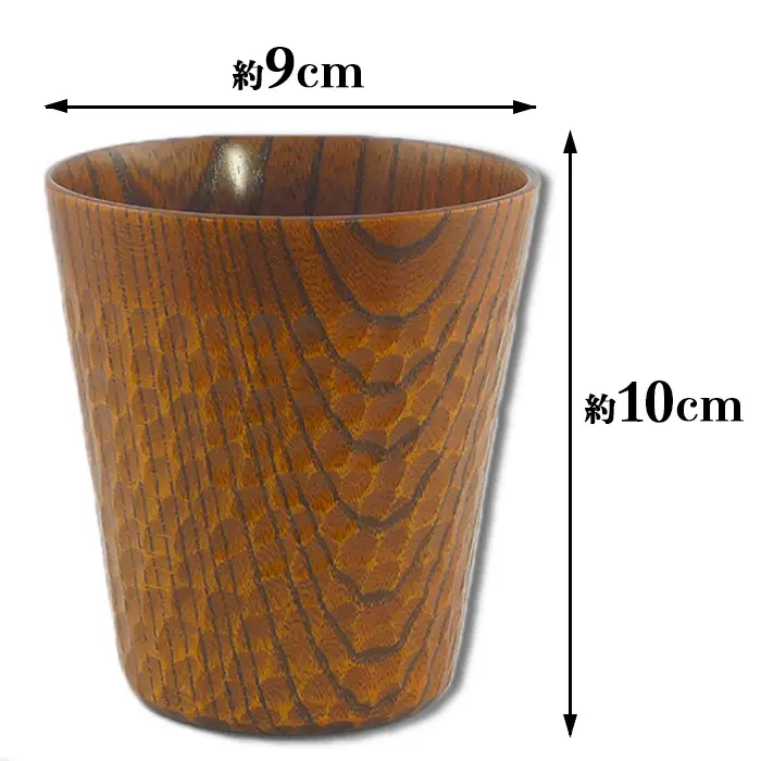 木工房矢吹のケヤキカップA( 彫刻入り 無垢 木製 コップ 漆 欅 )＜085-030＞