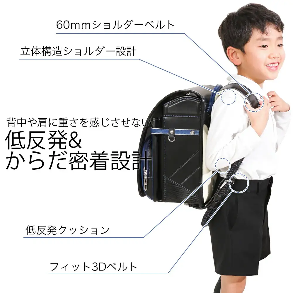 ランドセル 低反発クッション 男の子 (ブラック×レッド[背当て-ホワイト]) AY228