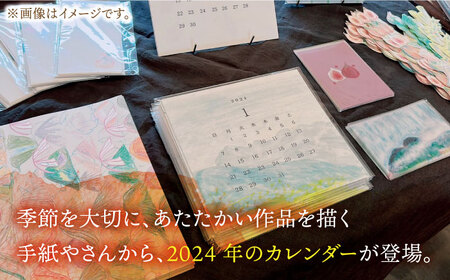 カレンダー 季節のカレンダー 2024年 カレンダー [ABAJ007]