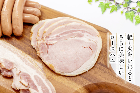 ベーコン ウインナー ハム 普段使い セット 4点 セット 約470g