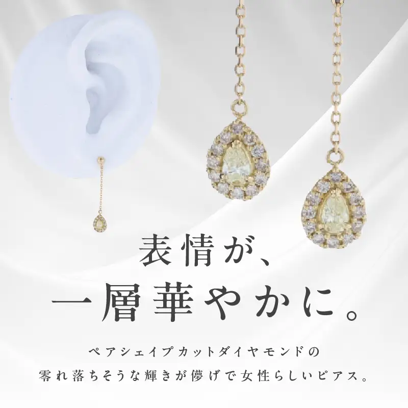 ARC-EN-CIEL K18ダイヤピアス ダイヤ計0.3ct【鑑別書付き】