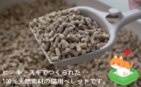 【天然素材】ヒノキ・スギを使った猫用木質ペレット（猫砂）　10kg