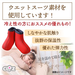 クロッツ やわらか湯たんぽ 足用タイプ（底なし/Sサイズ）_306Z-1