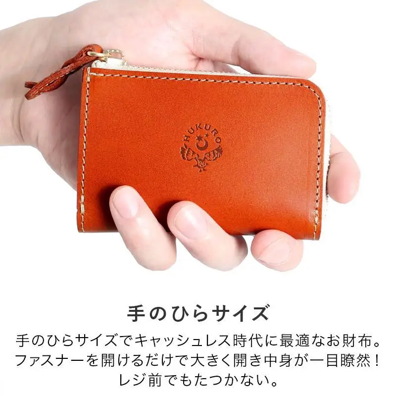 究極サイフ-mini- コンパクト財布 HUKURO 栃木レザー 全6色【ブラウン】【雑貨 ファッション 人気 おすすめ 】