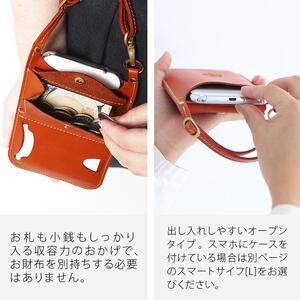 スマートサイフ Mサイズ ストラップセット スマホポーチ HUKURO 栃木レザー 全6色【ブラック(黒糸)】【かばん ファッション 人気 おすすめ 】