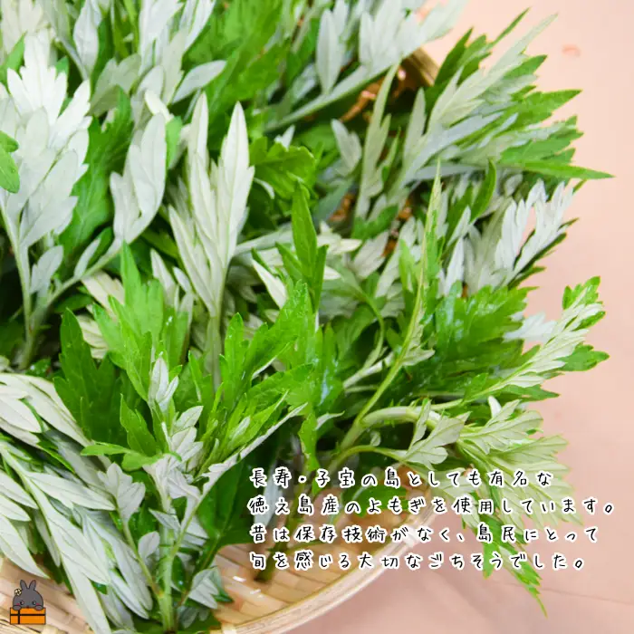 徳之島のよもぎの葉をたっぷり使用した“濃い”よもぎもち（6袋） （ よもぎ餅 和菓子 スイーツ もち 餅 おやつ よもぎ 大人 黒砂糖 奄美 国産よもぎ ）
