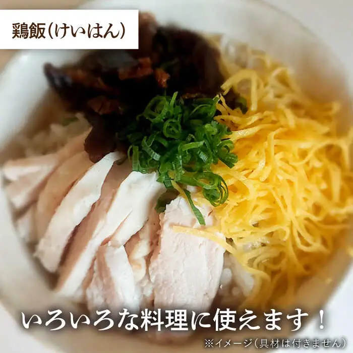 【食品添加物無添加】(簡単お茶漬け16杯分) 糸島 とり液 茶漬け 1本 糸島市 / 糸島食品 [ABE044]