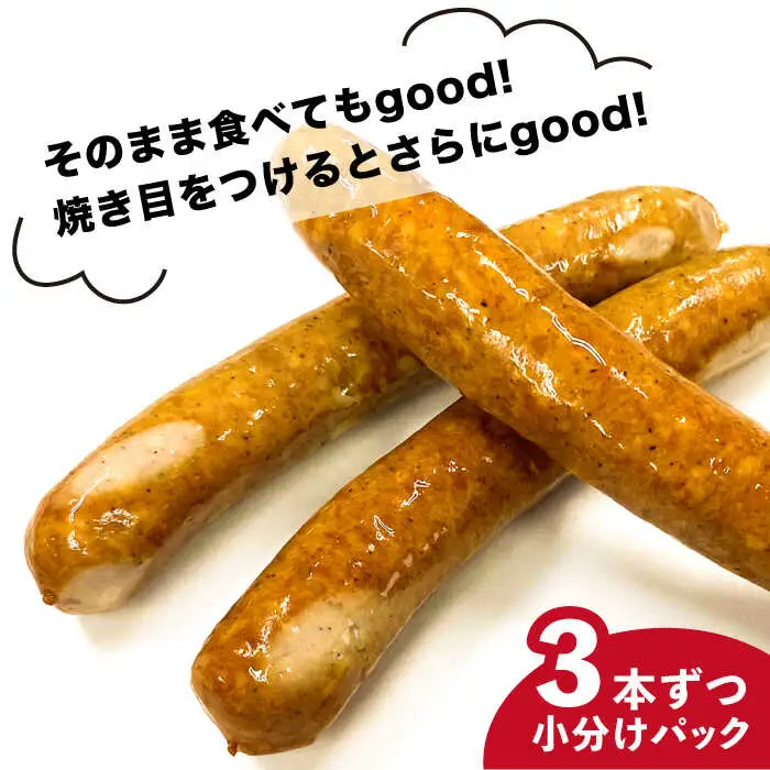 【全12回定期便】無添加 ウインナー 3本×6パック 糸島市 / 志摩スモークハウス [AOA037]