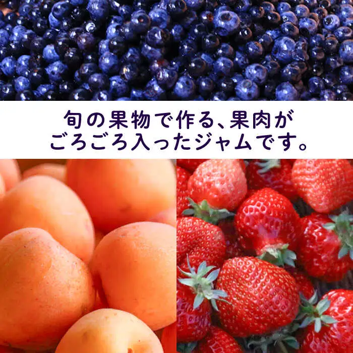 【お中元対象】ジャムcafe可鈴 の 季節のジャム セット 6種 詰め合わせ 糸島市 / ジャムcafe可鈴 [AOH003]