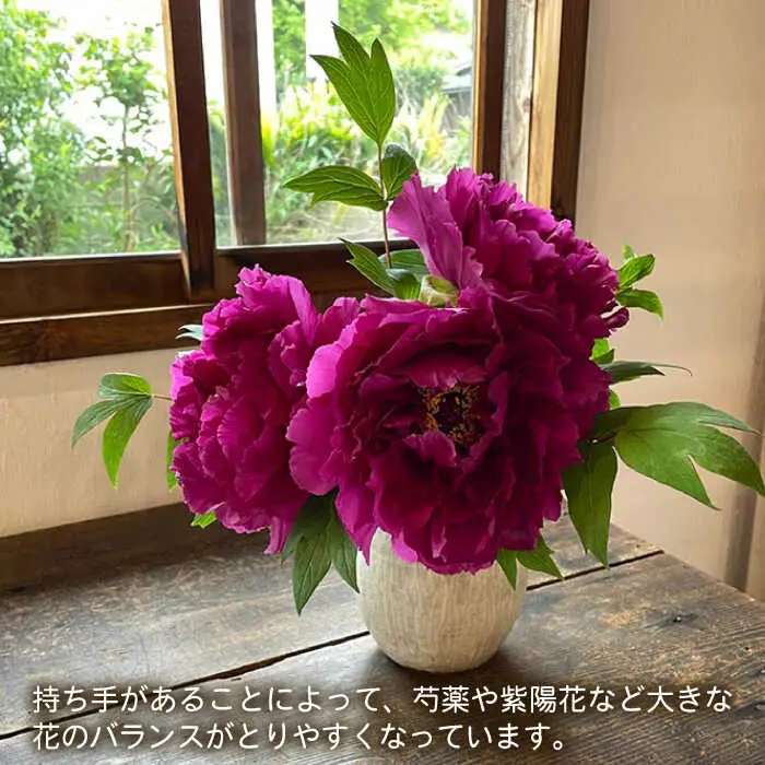 [受注生産] アイボリーシリーズ 手付花器 糸島市 / うつわと手仕事の店 研 [ARD033]
