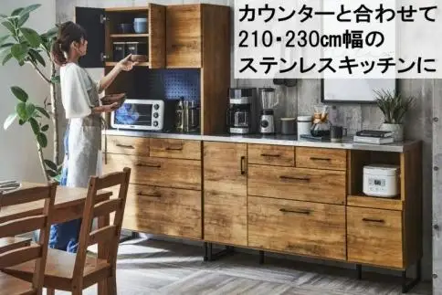 ブルックリンスタイルのステンレスカウンターキッチンボード 90cm幅