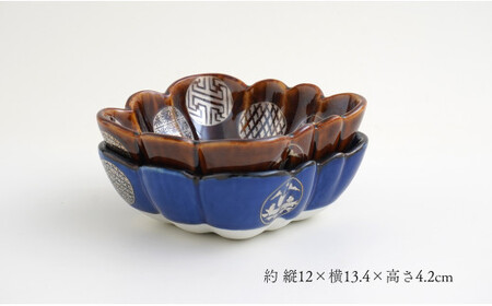 有田焼 福泉窯 銀彩丸紋木瓜型小鉢 2枚セット 食器 伝統文様 手描き 渕上陶磁器 食器 うつわ 器 お正月 ハレの日 fb002