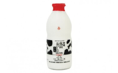 大山おいしいギフトミルク 牛乳 カフェオレセット （900ml×3）ギフト ミルク 牛乳 カフェオレ 大山乳業農業協同組合 大山乳業 鳥取県 倉吉市