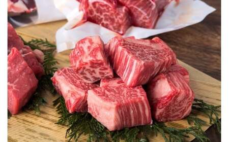 鳥取和牛 ヒレの角切り ステーキ （450g） サイコロステーキ 黒毛和牛 牛肉