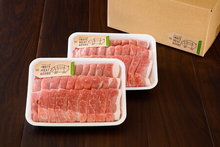 ※使用しない※岩手県産 豚肉モモ スライス 約1.2kg 