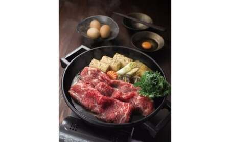 博多和牛 すきしゃぶ用 赤身 肉 350g ( モモ もしくは カタ スライス )