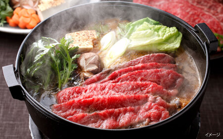 関門和牛 赤身 すきしゃぶ用 400g
