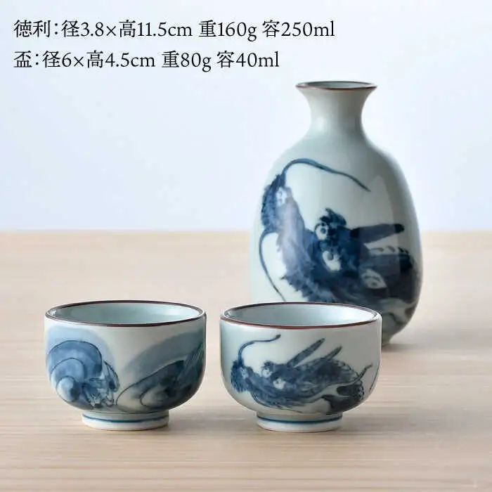 【波佐見焼】龍絵 徳利・盃 3点セット 食器 酒器 猪口【松幸陶芸】[HB51] 波佐見焼