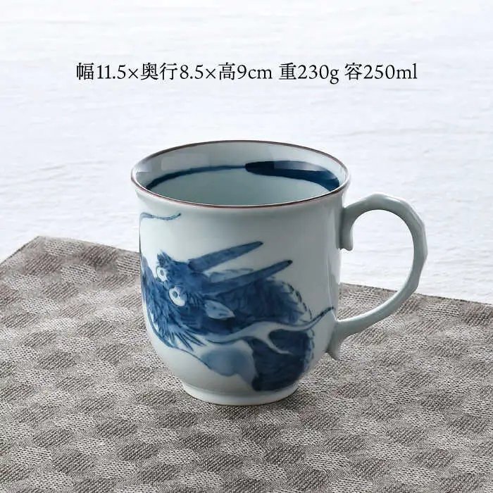 【波佐見焼】龍絵 ポカポカ マグカップ 1点 食器【松幸陶芸】[HB52] 波佐見焼