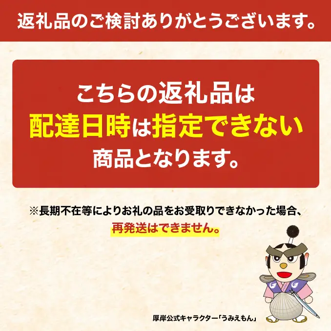 殻付き 牡蠣 LLサイズ 20個 【光輝】マルえもん 生食用 牡蠣