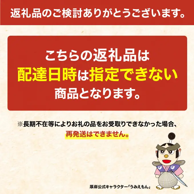 殻付き 牡蠣 3Lサイズ 20個 【光輝】マルえもん 生食用 牡蠣