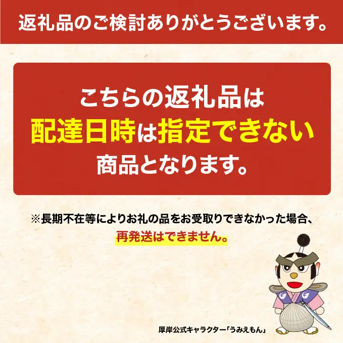 北海道 厚岸産 ブランド牡蠣 マルえもん 殻付き 牡蠣 LLサイズ 40個 【光輝】 [ 魚貝類 生牡蠣 海鮮 海の幸 生食用牡蠣 生食用 生食用殻付き牡蠣 濃厚 甘み  オイスター ]  