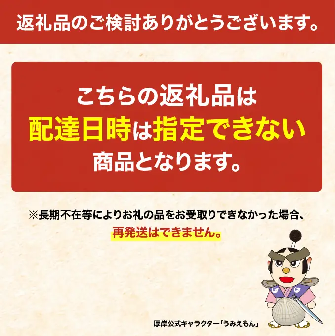 北海道 厚岸産 ブランド牡蠣 マルえもん 殻付き 牡蠣 LLサイズ 30個 【光輝】 [ 魚貝類 生牡蠣 海鮮 海の幸 生食用牡蠣 生食用 生食用殻付き牡蠣 濃厚 甘み  オイスター ]  