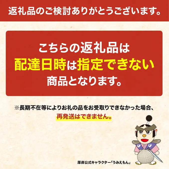 北海道 厚岸産 ブランド牡蠣 マルえもん 殻付き 牡蠣 Lサイズ 30個 【光輝】 [ 魚貝類 生牡蠣 海鮮 海の幸 生食用牡蠣 生食用 生食用殻付き牡蠣 濃厚 甘み  オイスター ]  