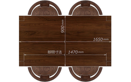 ダイニングセット 1650 ダン＆コルノ ウォールナット材 テーブル アームチェア 家具蔵 KAGURA 【ダイニングセット】 【ho1289】