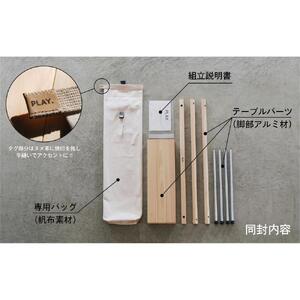 PLAY. Roll table - L