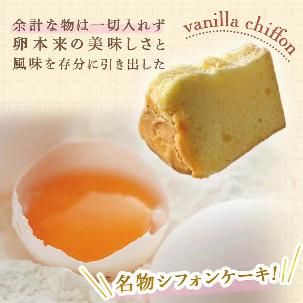 「黒髭珈琲」名物シフォンケーキ8個詰合せ〔AA-9908〕_(都城市) お菓子 バニラシフォンケーキ マーブルシフォンケーキ クリームシフォンサンドケーキ 計8個入り スイーツ