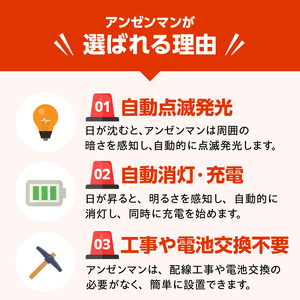 太陽電池式LED警告灯アンゼンマン【黄】 海上での運用も可 警告灯 点滅灯 丈夫 長持ち 地球にやさしい 太陽電池式 LED アンゼンマン 強化アクリル ゲル封入 電気二重層コンデンサ 蓄電 耐候性ポリカーボネイト製 照明 奈良県 生駒市 お取り寄せ 送料無料