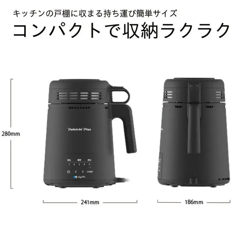 焙煎機 MR-F60A コーヒー 焙煎機 ダイニチ 焙煎機