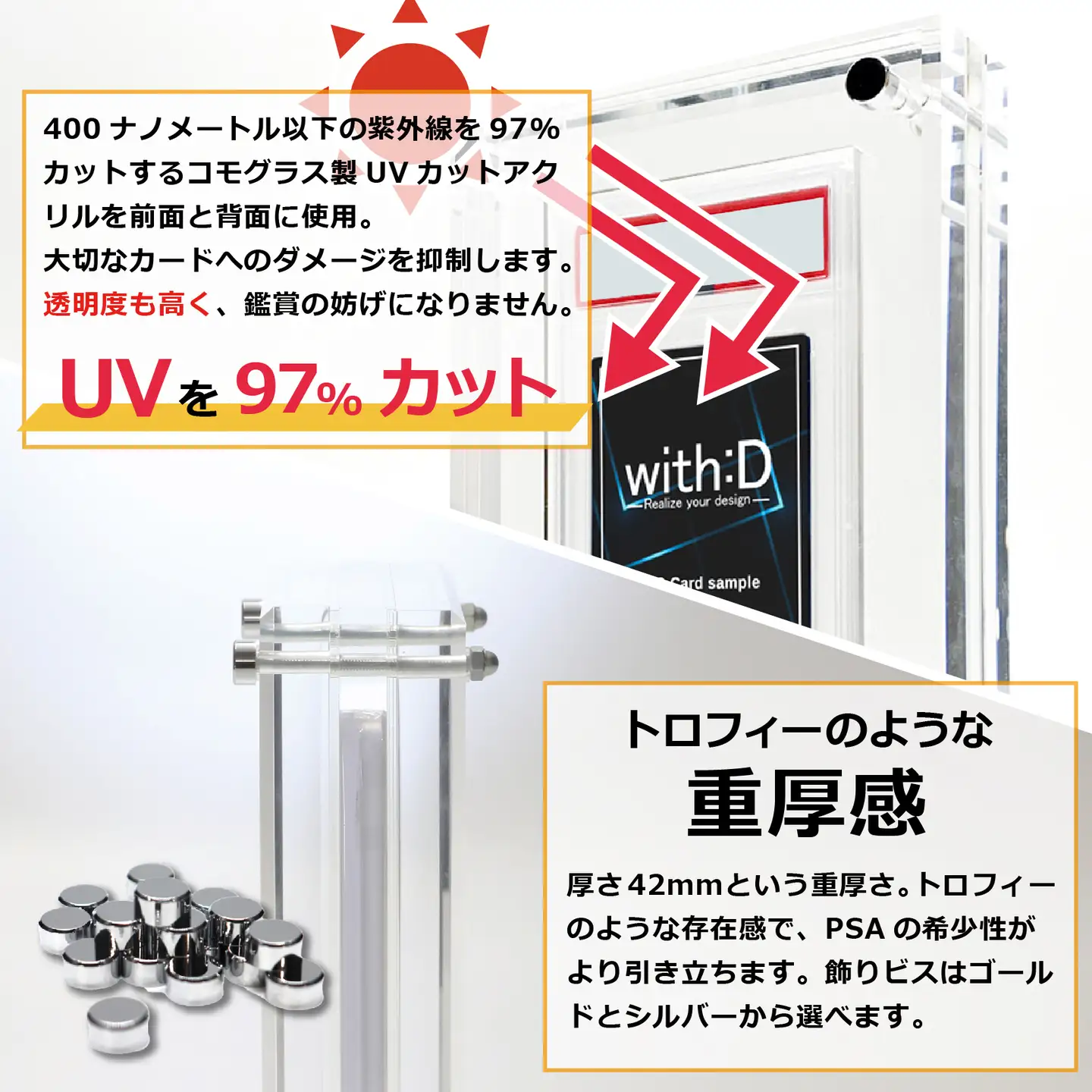 クリスタルBlock PSA ver+アクリルケースセット 鑑定 推し活 